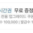 아씨ACCI