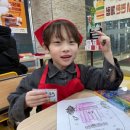 롯데리아 인천삼산B1점 | [맘편한체험] 삼산동 롯데리아 햄버거 만들기 체험 및 정보 공유