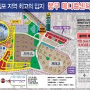 김포 풍무 메디컬 센터 착공 분양 임대 이미지