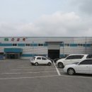 주식회사국보화학 Daum카페