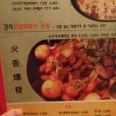 골목야식 - 홍성군 광천로329번길 25 | 골목야식