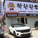 착한한우 - 청송군 주왕산로 517 | 착한한우