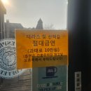 이디야커피여주 이미지