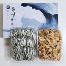 건어물바다