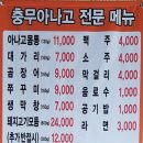 엔텍포스시스템
