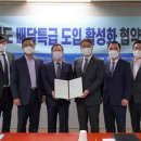 주식회사 글로벌