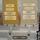 세븐일레븐 양산아리골점 | [본쿄2] 나의 첫 도쿄 / 팡메종 긴자, 신주쿠 쇼핑, 오리지널 팬케이크 하우스 수플레, 하라주쿠 키디랜드