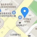 라라분식 이미지