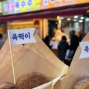 찐떡