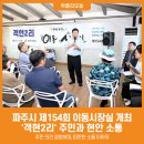 객현2리 이미지