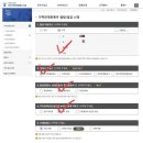 안산초지동우체국 이미지