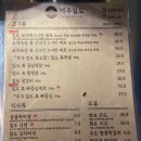 제주일도 이미지