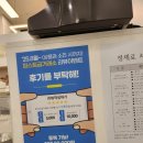 행신금거래소