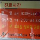 다모우리 이미지