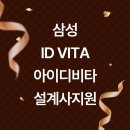 아이디병원 | 삼성 아이디 비타(iD VITA) 카드 매달 병원·보험료·통신비 자동 절약!