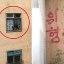 사람사는 집 이미지