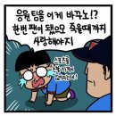 (주)팀내쇼날 이미지