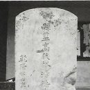 현감 고유 선정비 이미지