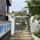 구 춘화당 한약방 이미지