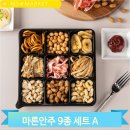 세진건어물