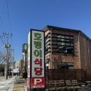 녹양역 | 녹양역 냉동삼겹살 맛집 호랭이식당 의정부본점 후기