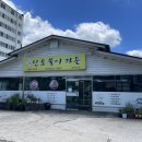 신토불이가든 이미지