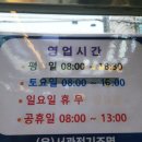 서광전기조명 - 노원구 한글비석로23길 41 | 서광전기조명