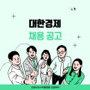 [이번주 건설채용] 하나토건·케이알산업·산아종합·비에이치아이·대상·신영·케이에스·신동아건설, 삼성중공업, 이미지