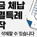 법무사조동섭사무소