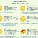콜드 플라 송파 이미지