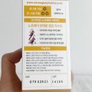 노르위지언파마