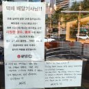 우신타워 앞  삼각지 | 삼각지역 밥집, 그리고 풍성한 점심이 되었던 &#34;뼈탄집 용산직영점&#34; / 결론부터 / 현명한LiP뷰(리뷰)
