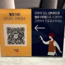 앨리소아청소년과의원 네이버블로그