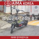 코리아 모터스(Korea motors) 이미지