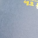 재활인쇄소