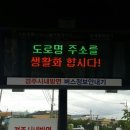 말방1리 이미지
