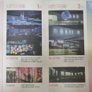 태평오락실 | 서울갤러리개관 팝업행사 서울시청 지하공간 재탄생