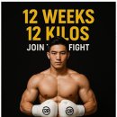 12ROUND FAMILY GYM 이미지