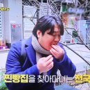 봉식이옛날왕만두 - 강남구 논현로176길 24 | 봉식이옛날왕만두