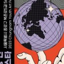 청년한판 네이버블로그