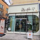 원도안로-29 네이버블로그