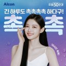 으뜸50안경당산점 이미지