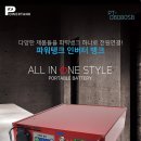 ﻿(삼성비즈솔루션) 파워뱅크 인버터파워뱅크 PT-OB080SB 900W 12V 220V 겸용 차박 캠핑용 990,000원 이미지