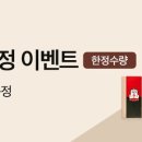 (주)한국인삼백화점