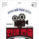 자기연출 - 강북구 솔샘로68길 39 | 자기연출