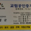 지하철앞 대로변 애견미용,인력사무소,사무실 등 모든업종 가능 이미지