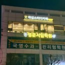 태평역 장시간 공부하기 좋은 곳 작심스터디카페 성남태평점 후기