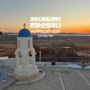 은하휴게실 - 합천군 묘산로 179 | 은하휴게실
