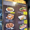 도너우스페흐 네이버블로그
