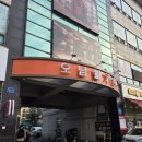 오남불가마사우나 이미지